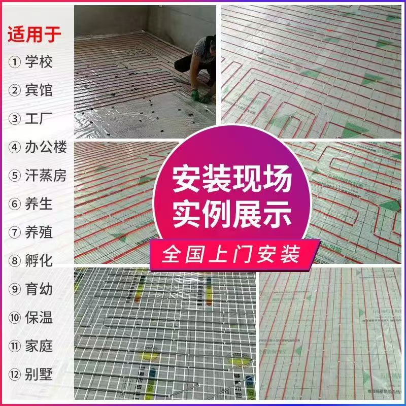 钟楼区 石墨烯电地暖公司哪家好？售后保障深度解析